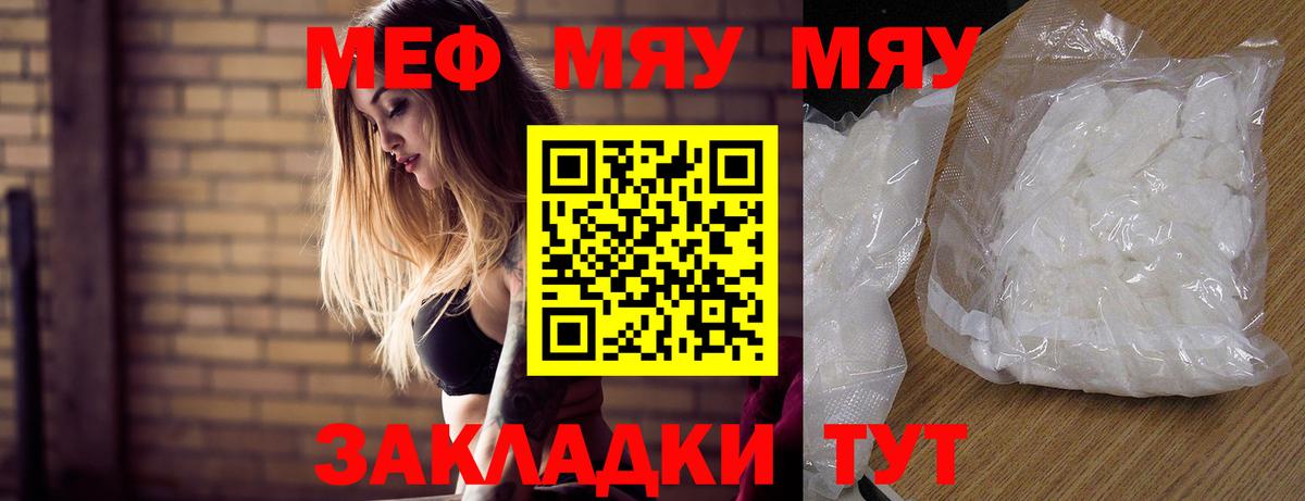 Азов  Мефедрон VHQ  Мефедрон  Вход с VPN 